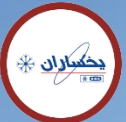 مرکز نمایندگی تعمیر یخچال یخساران در اصفهان