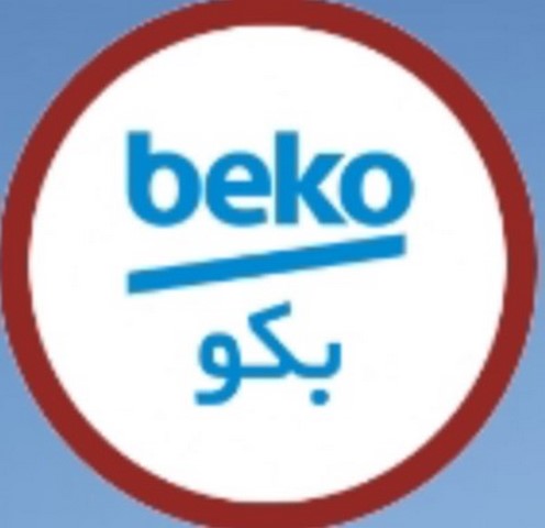 نمایندگی تعمیر یخچال بکو در اصفهان با کجا تماس بگیریم؟