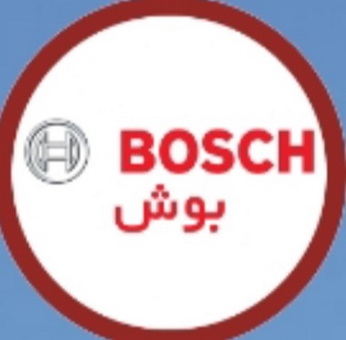مرکز نمایندگی تعمیر یخچال بوش در اصفهان