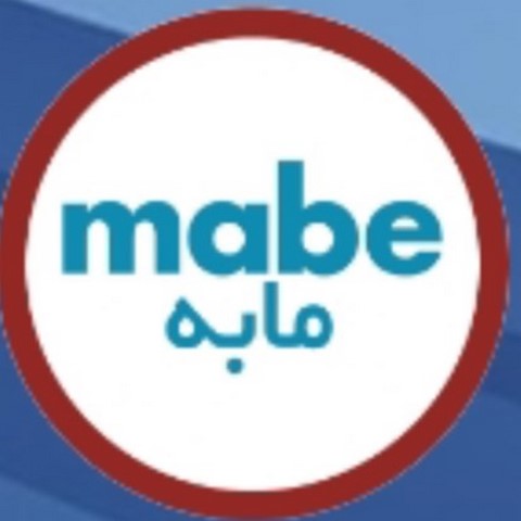 مرکز نمایندگی تعمیر یخچال مابه در اصفهان